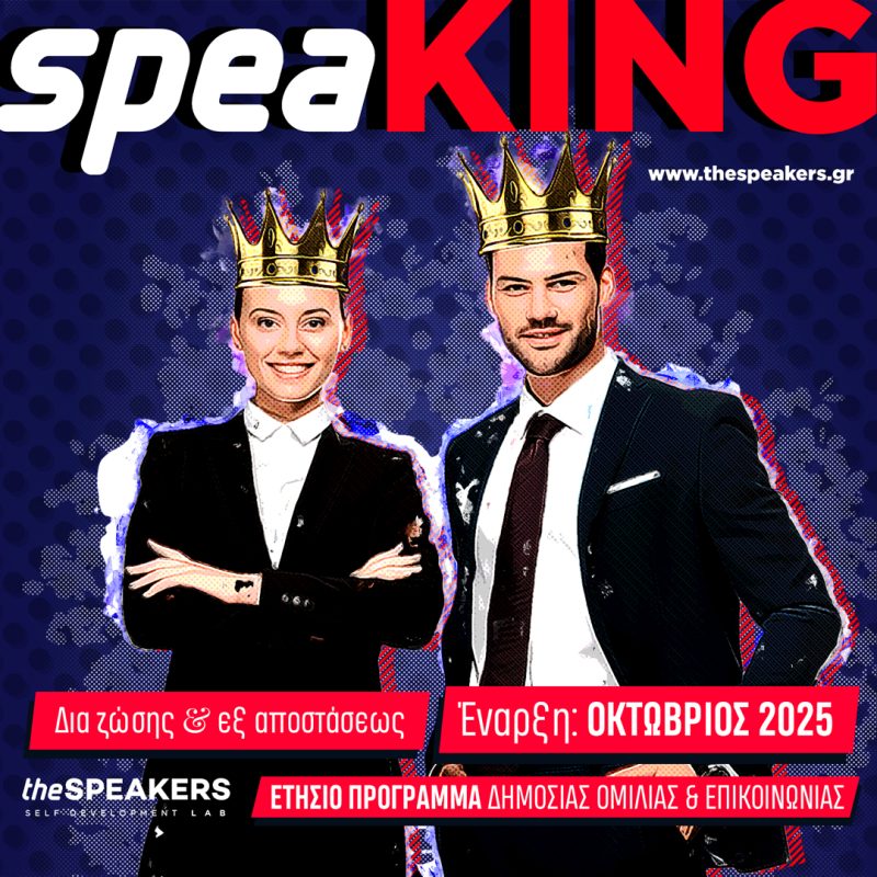 speaKING