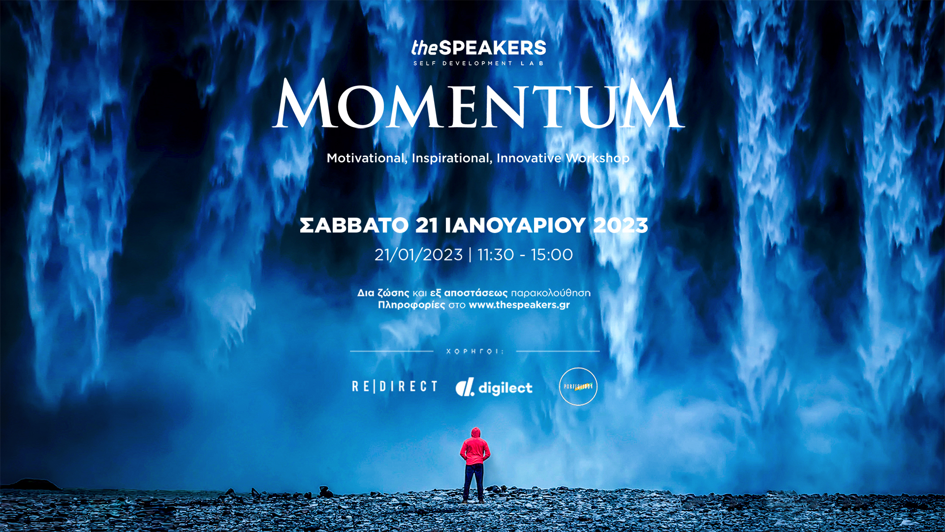 momentum-2023-img