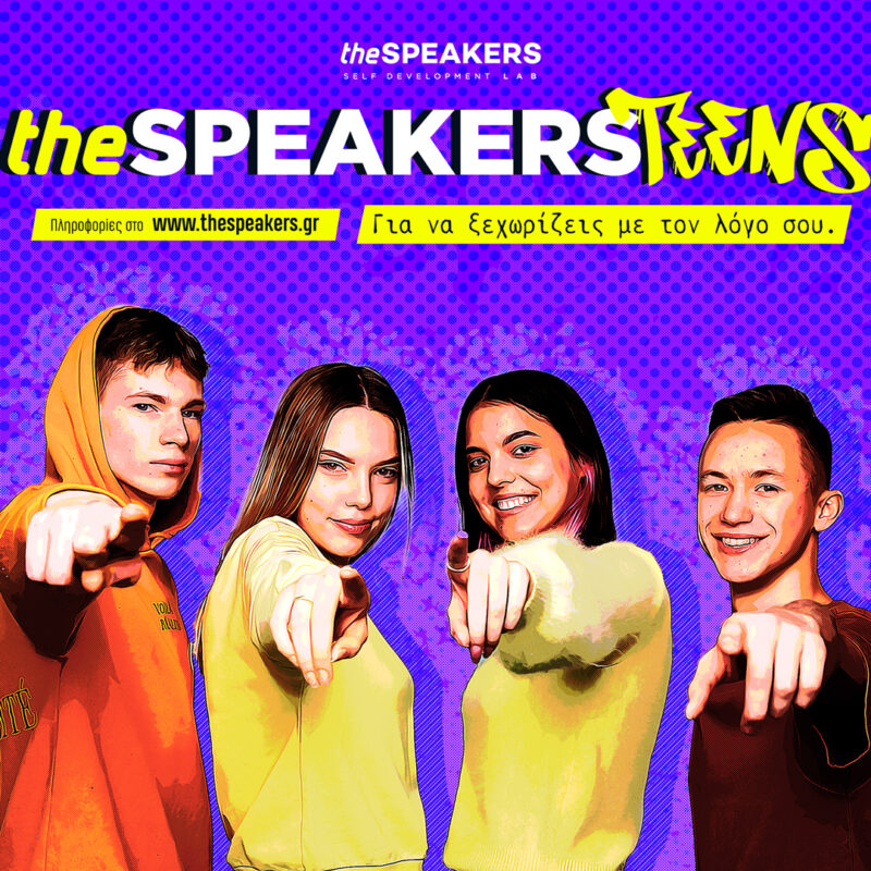 theSPEAKERSteens, 13-17