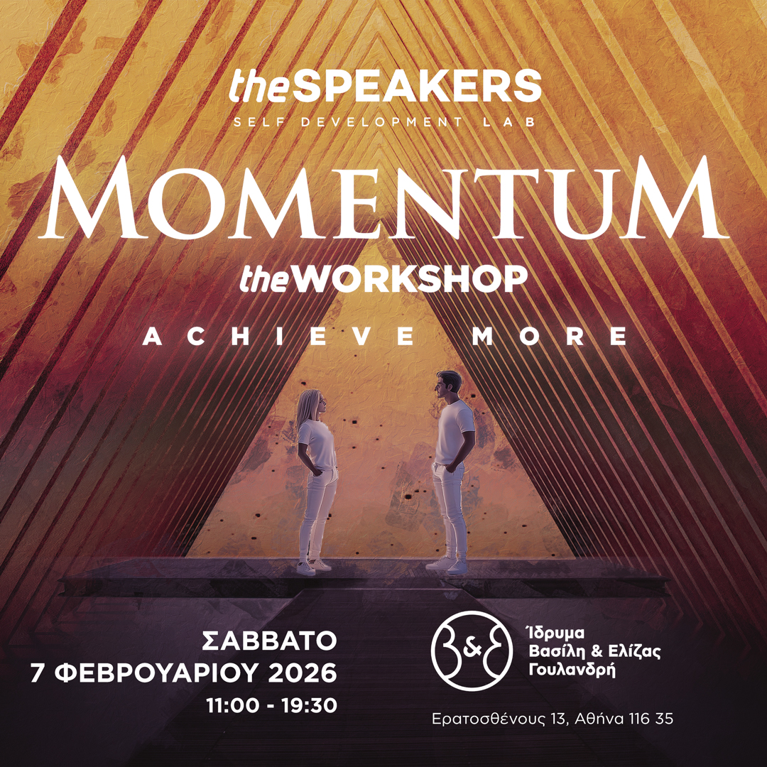 MomentuM 2026 - ACHIEVE MORE