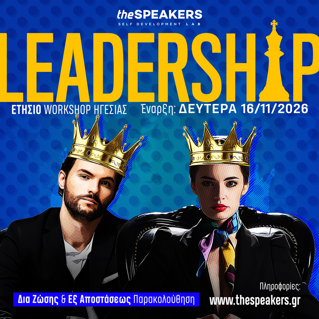 Leadership