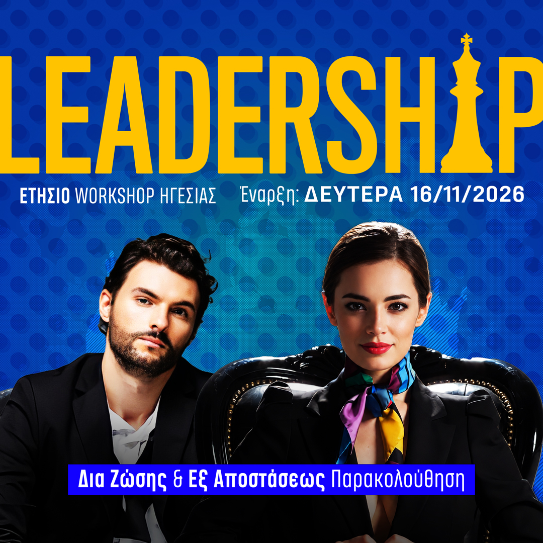 Leadership