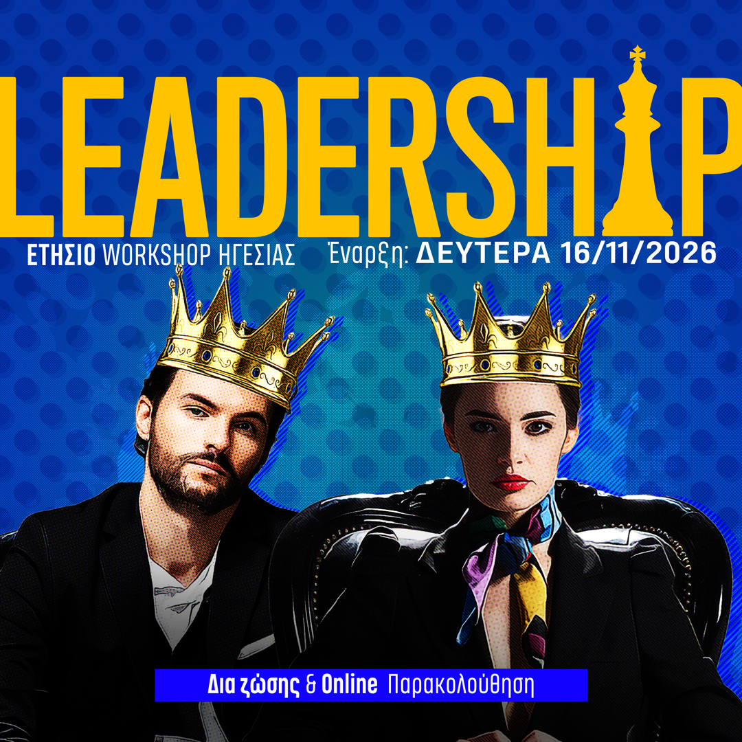 Leadership