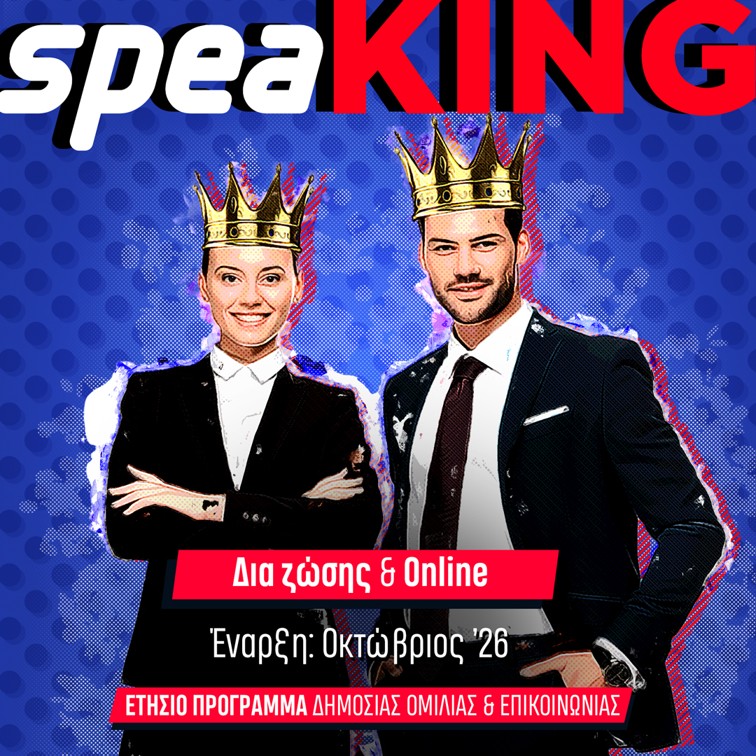 speaKING