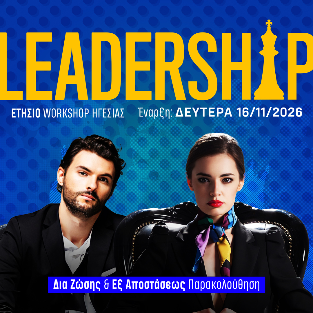 Leadership