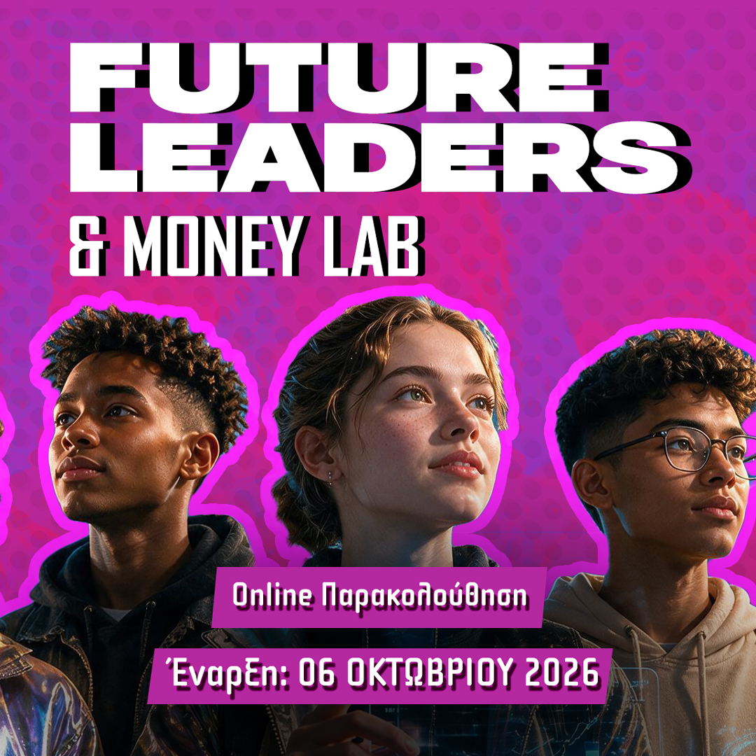 Future Leaders & Money Lab